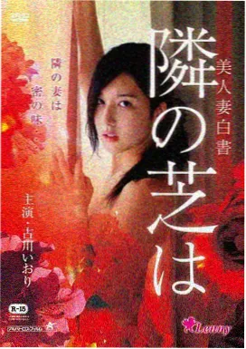 细细的红线 1998年上映 评分8.3