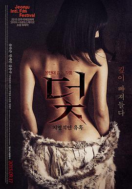 敦刻尔克 2017年上映 评分8.4