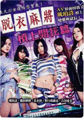 血战钢锯岭 2016年上映 评分8.7